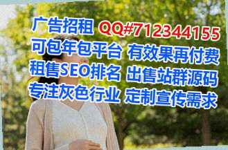 新安借腹生子环保有限公司